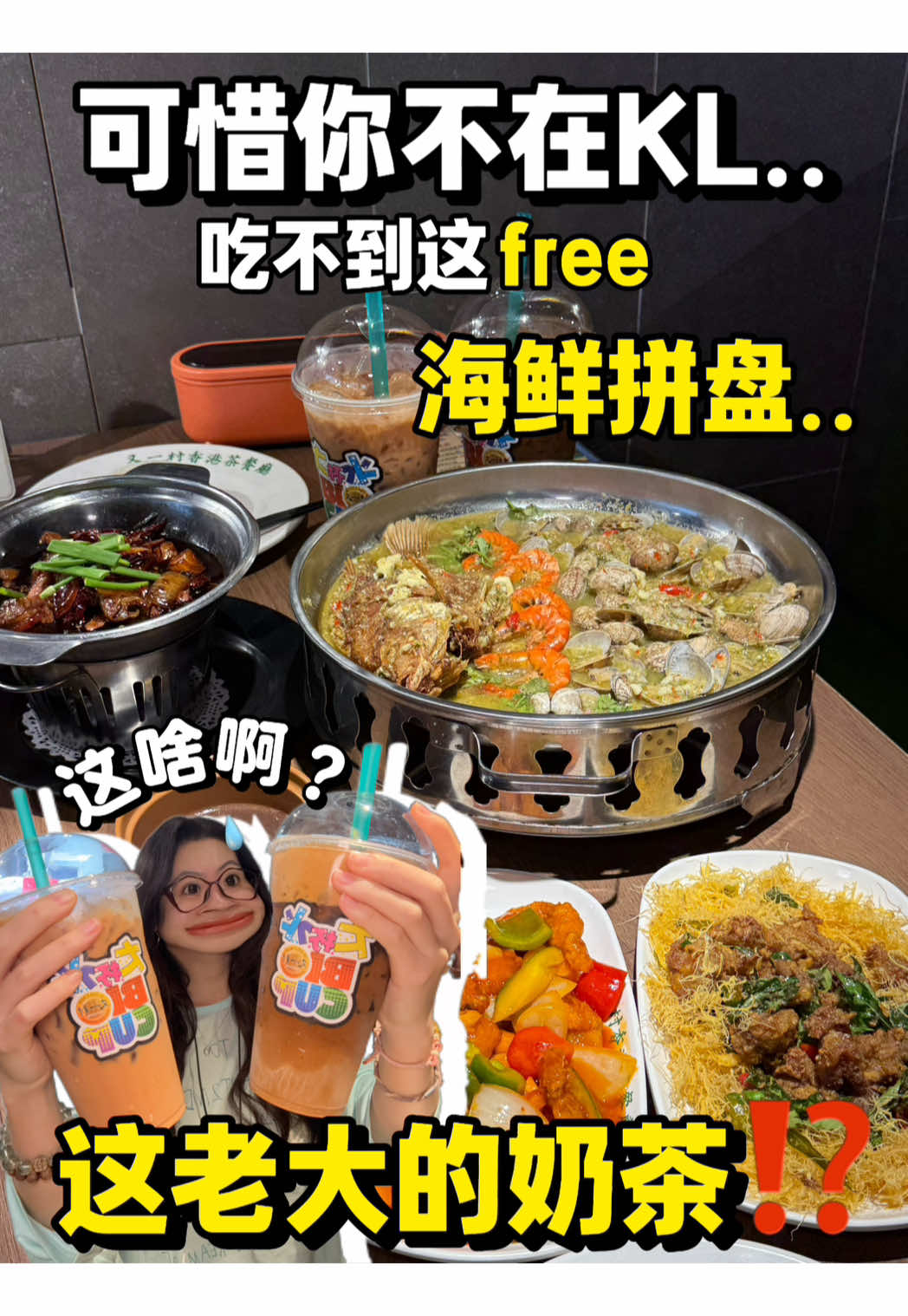 @西鱼Elena🇨🇳🇲🇾