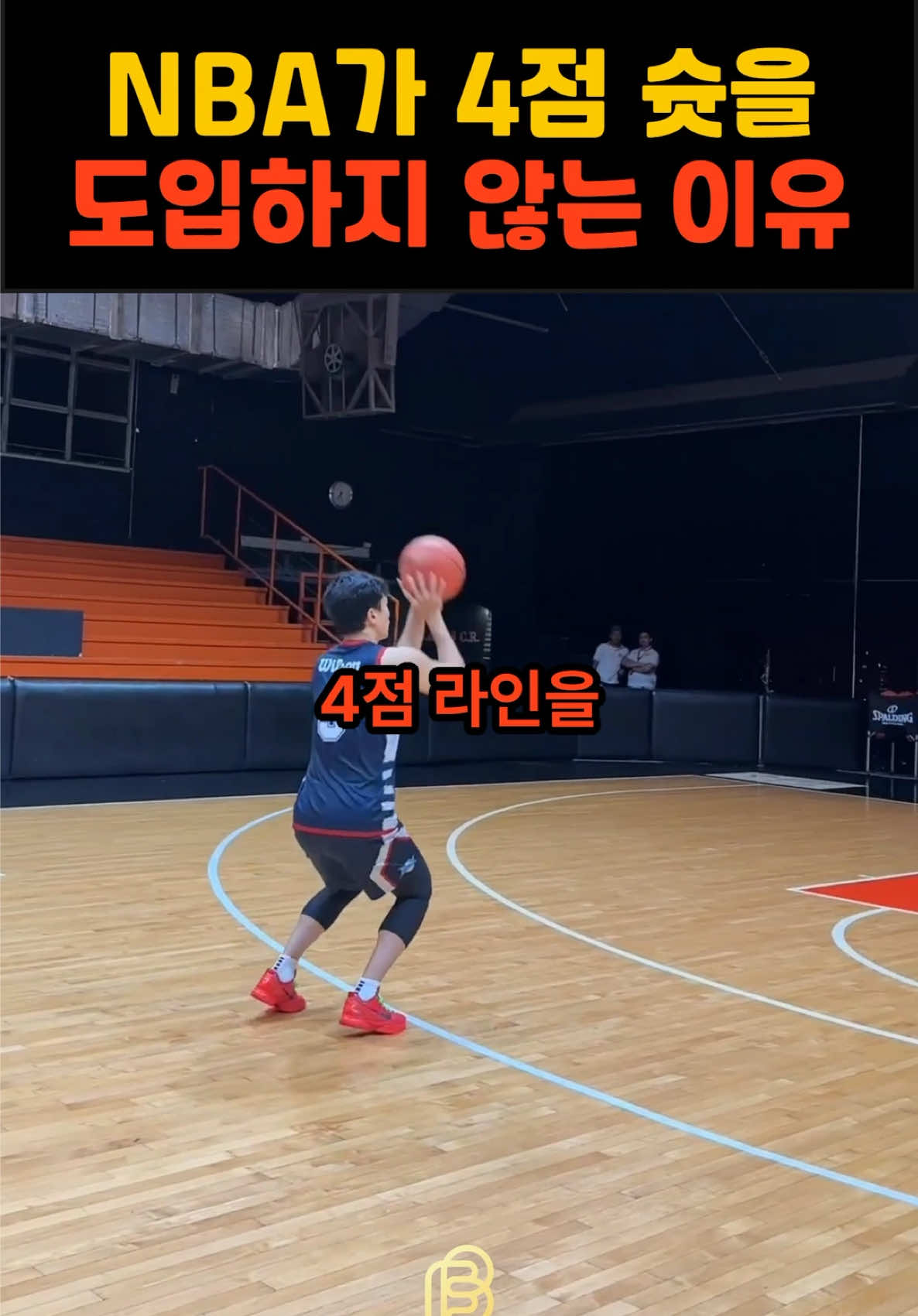 @비더스(Behind The Sports)