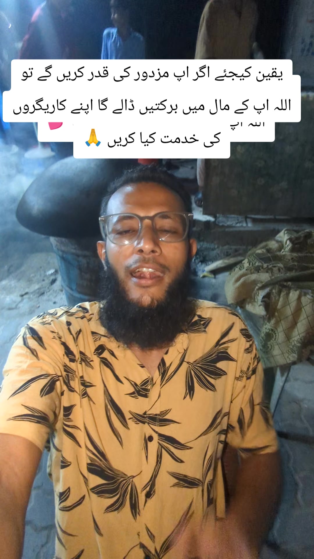 @📌 نان والا مولوی  ✌️