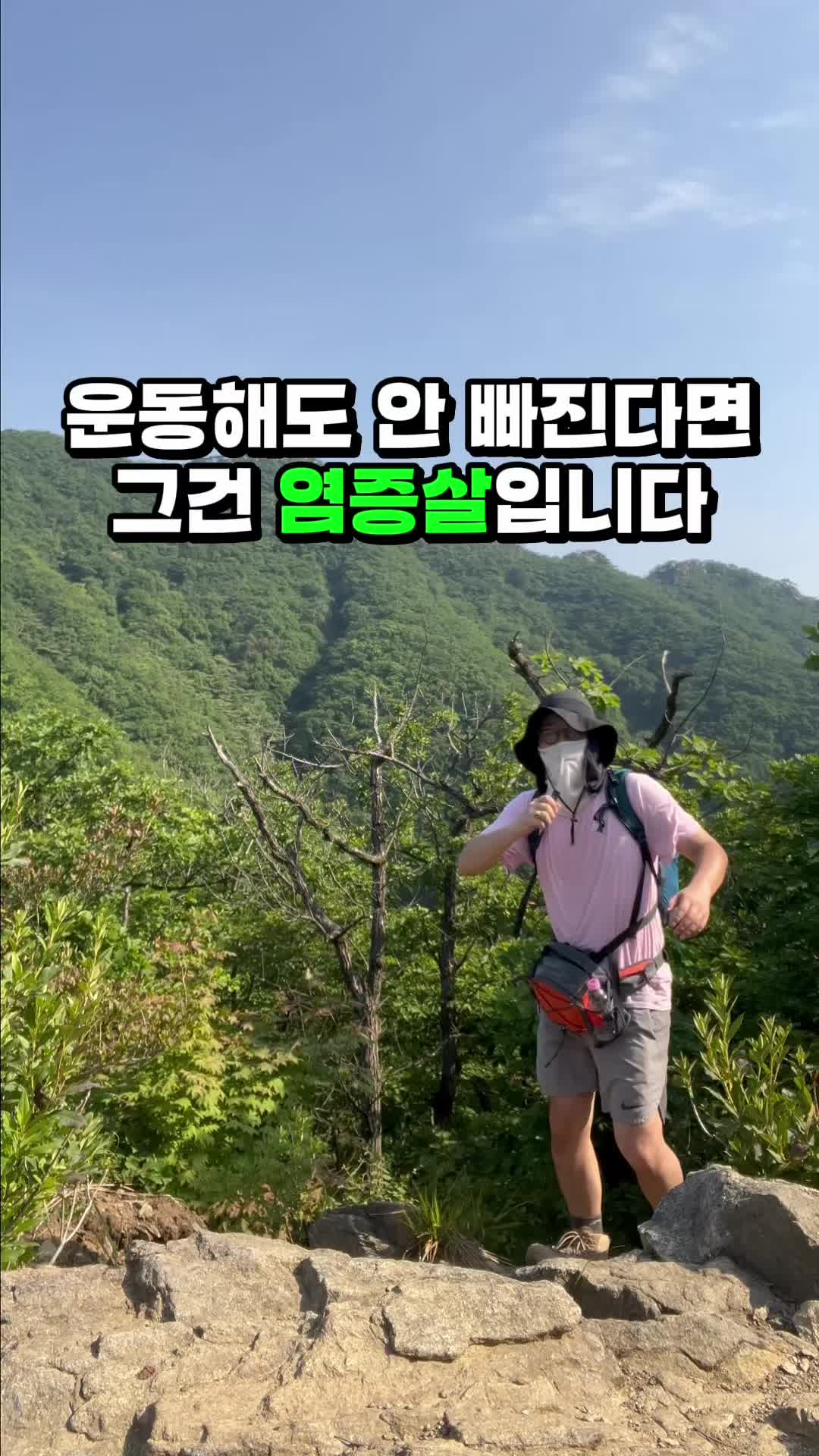 @영양제 디자이너, 두꺼비팜