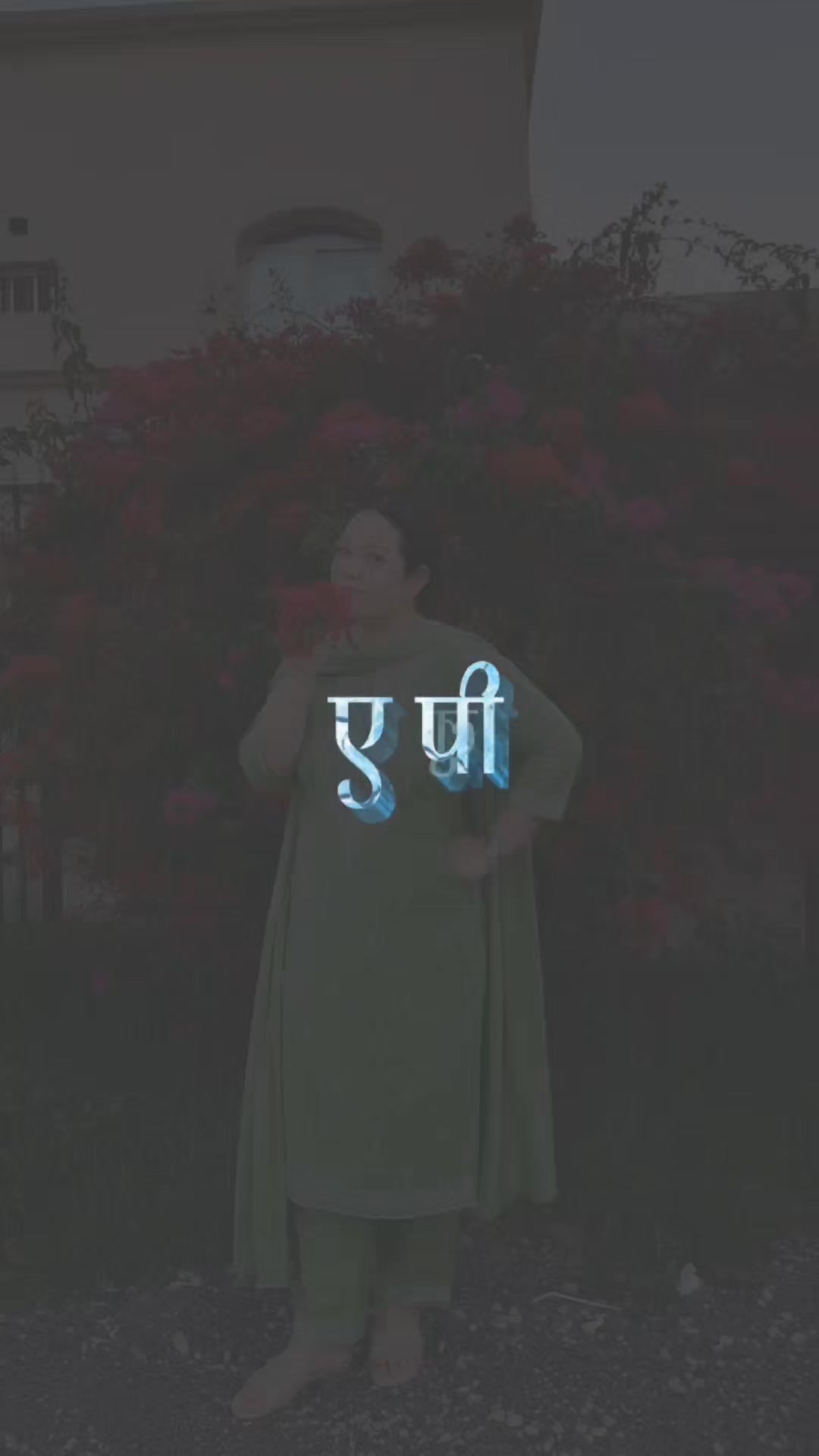 @सुस्मा मगर 🇳🇵🇳🇵🙏❤️