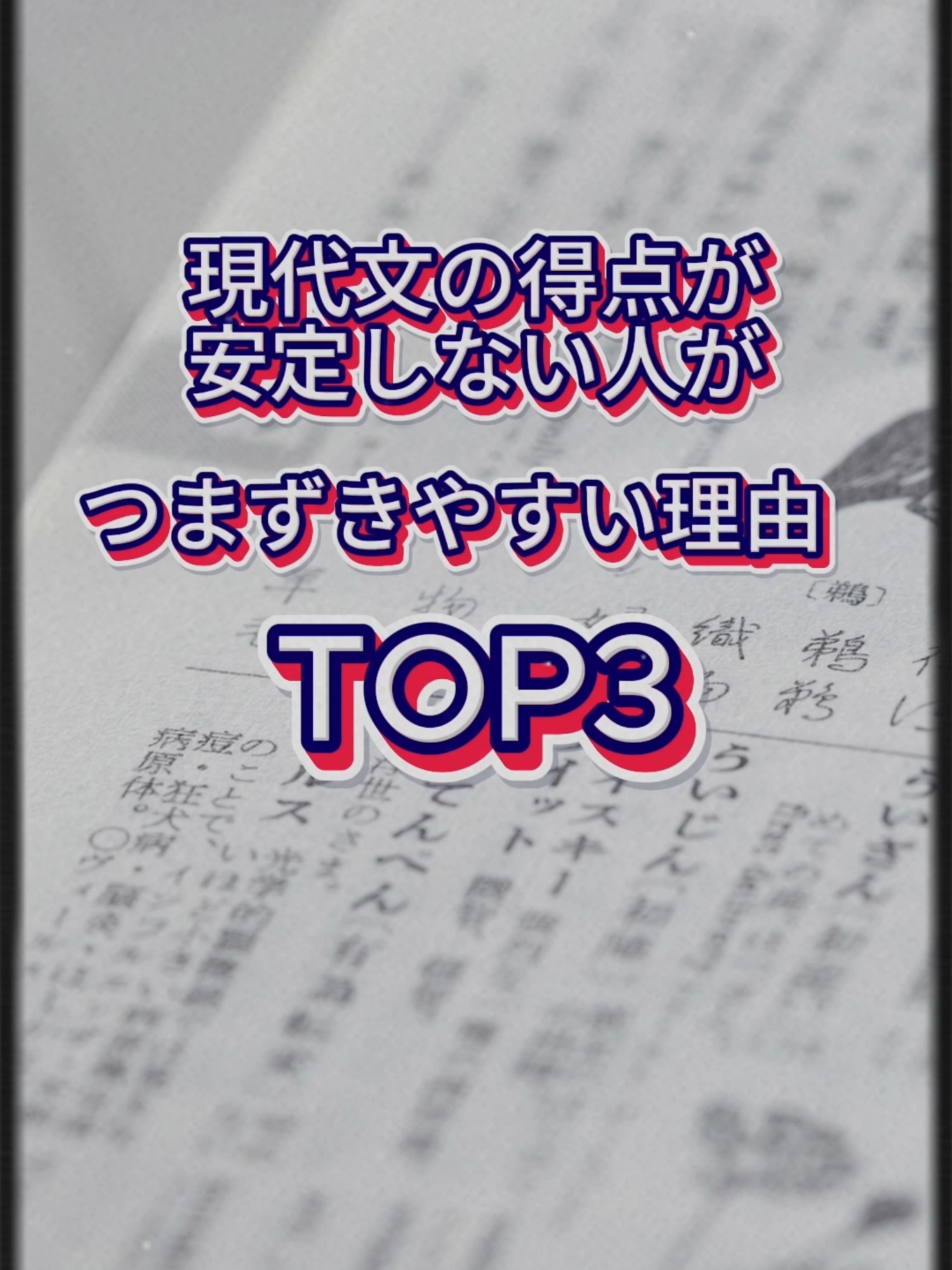 @家庭教師のIOI