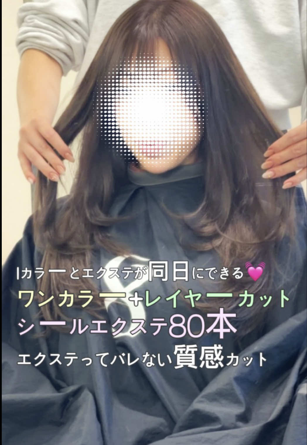 @韓国オタク美容師⭐️SHIHO🎧🎀🫧