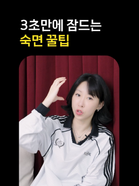 @요롱의사 황아름