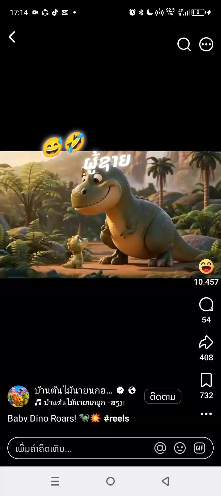 @ພີ່ຟ້າ{💔}{🥲}ເສຍໃຈ•{100}🤧🤧
