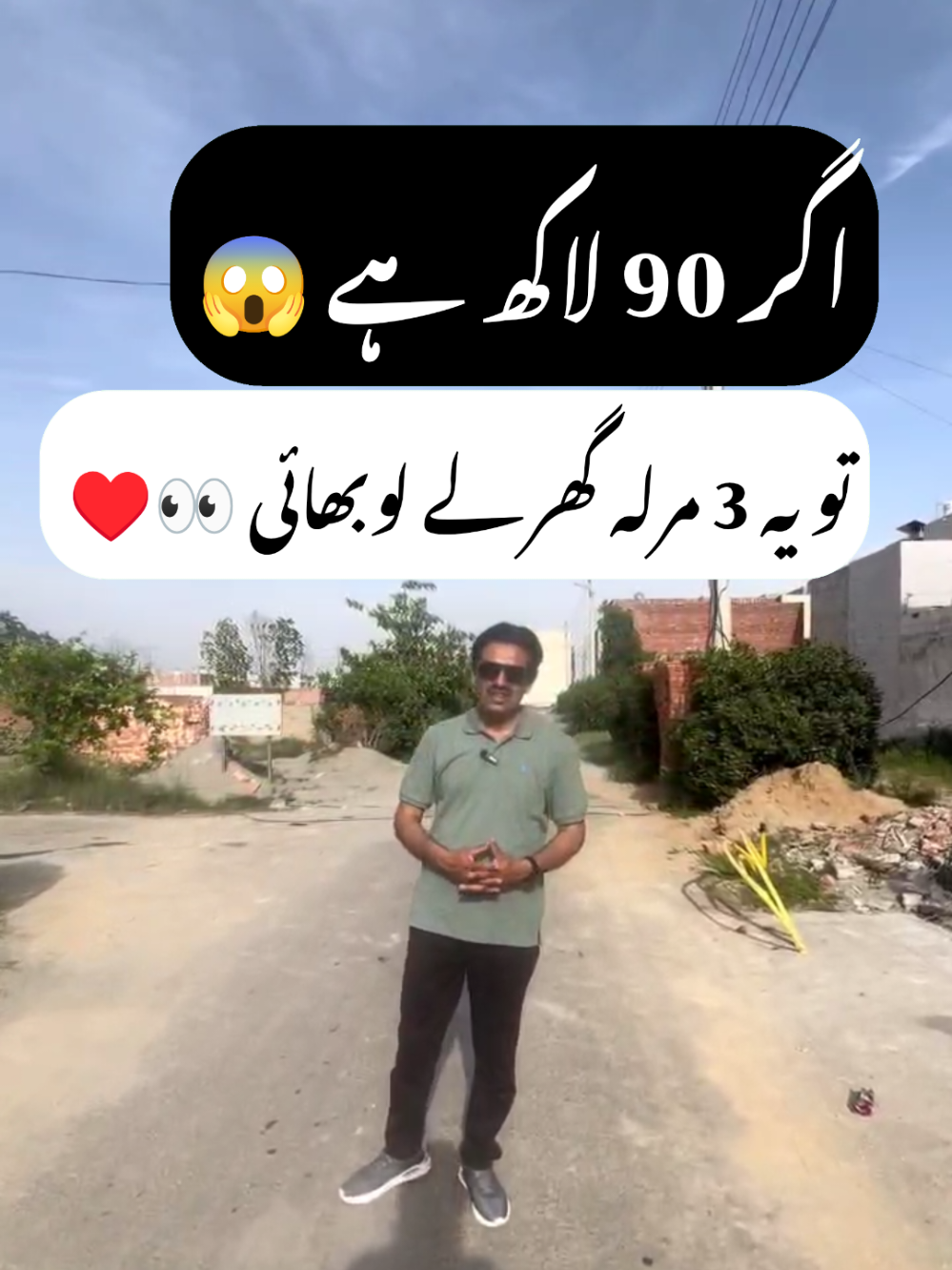 @Asim Bhullar