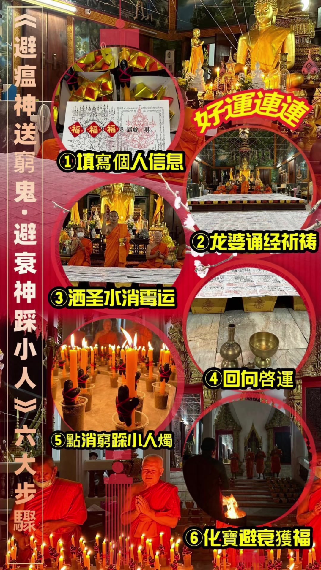 @依米客