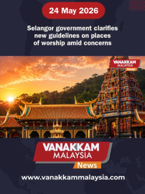 @Vanakkam Malaysia