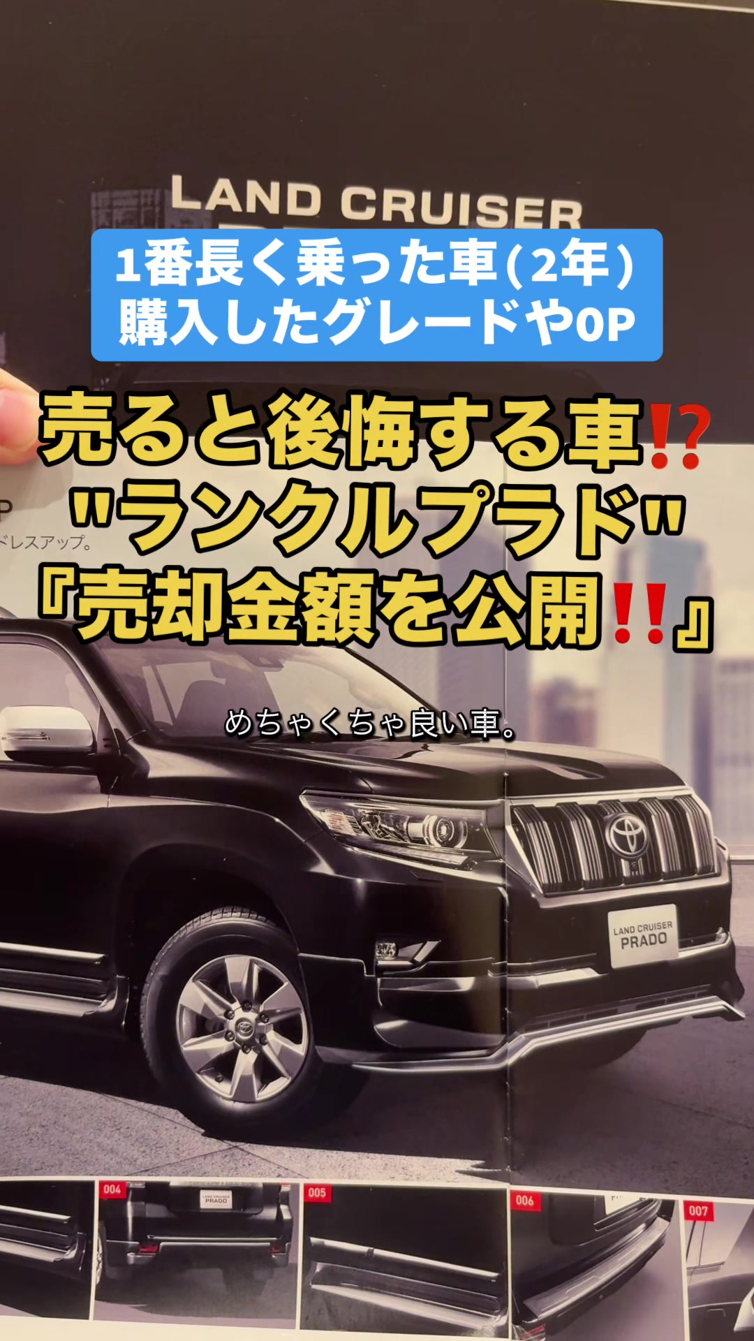 @ロールアイス🍨🚗