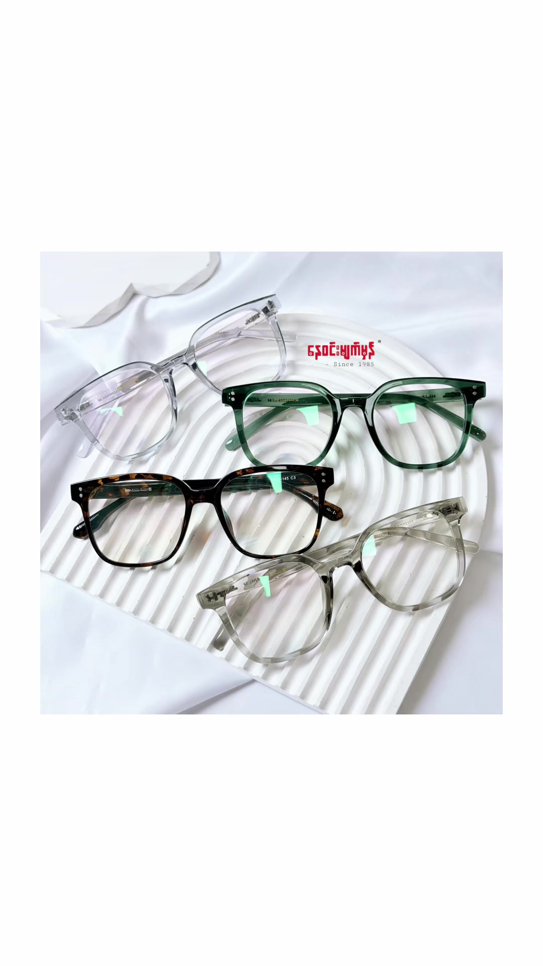 @Ne Win Optics-Since 1985®ď¸