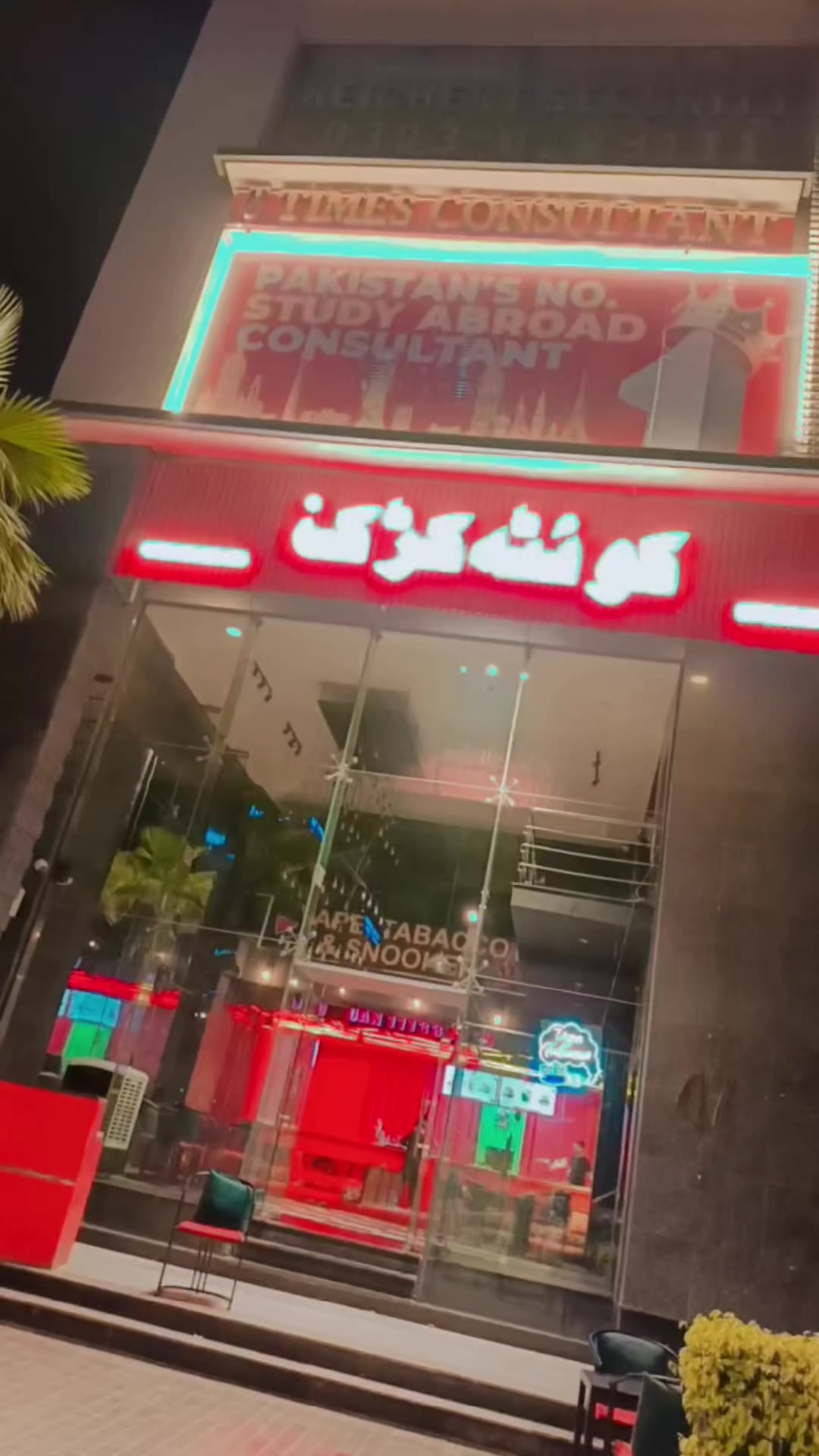 @Tajamulshah_officel