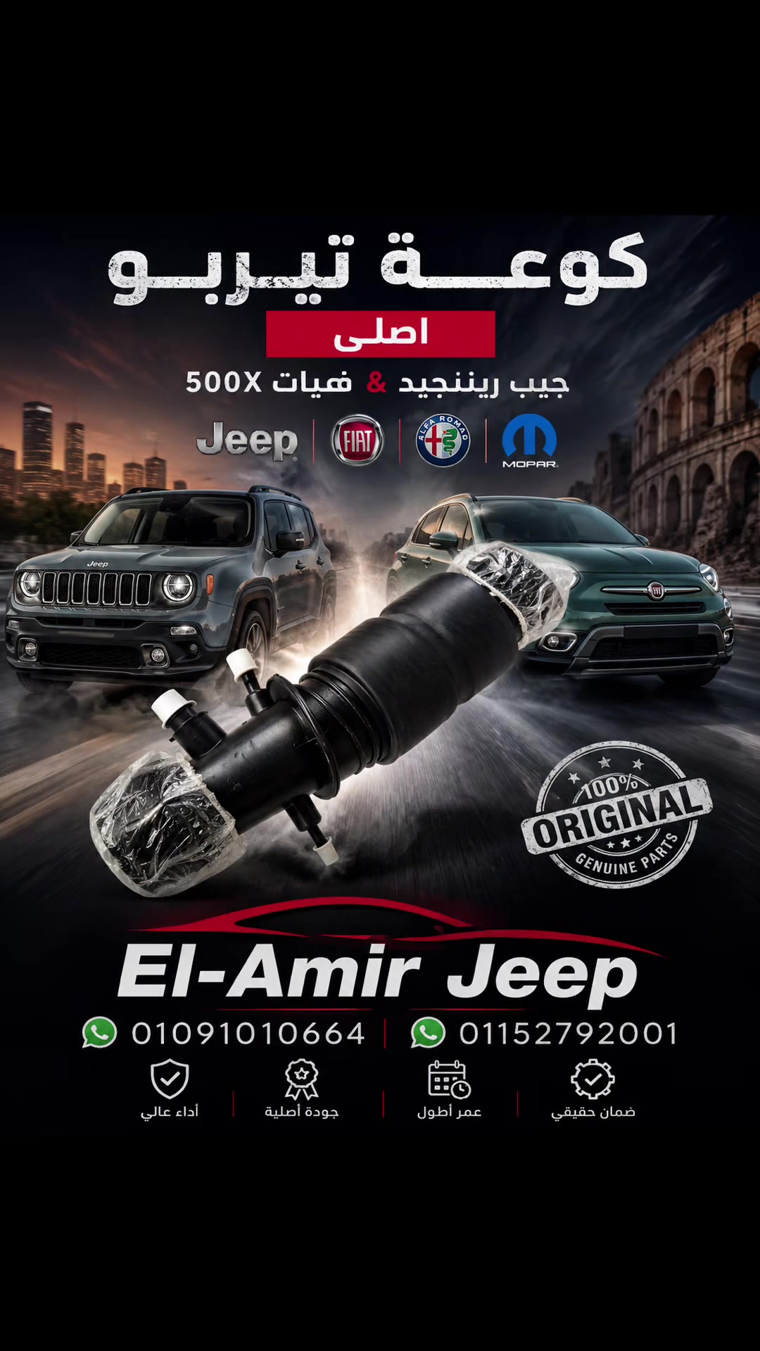 @Elamir_Jeep_official