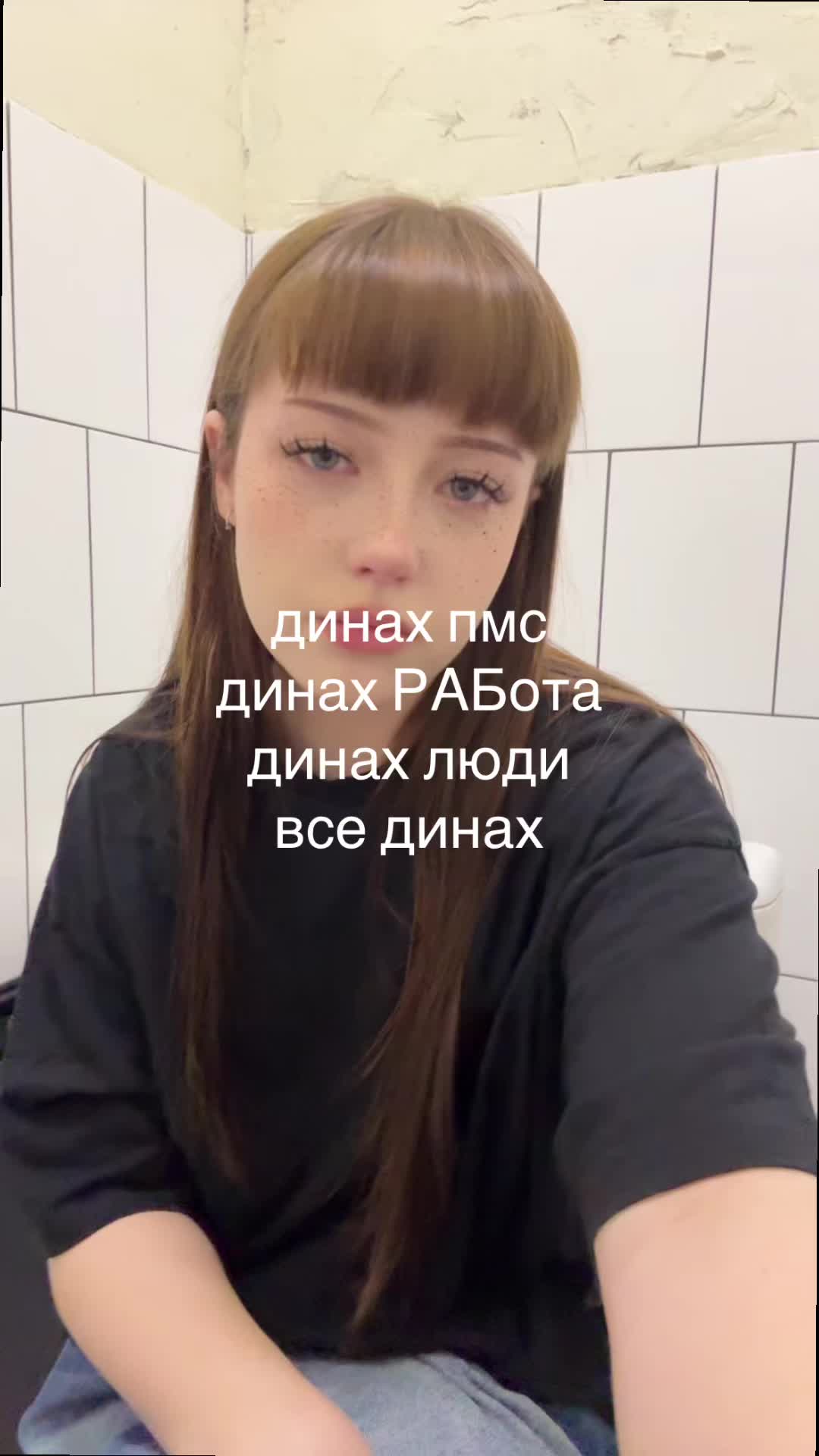 @крышка