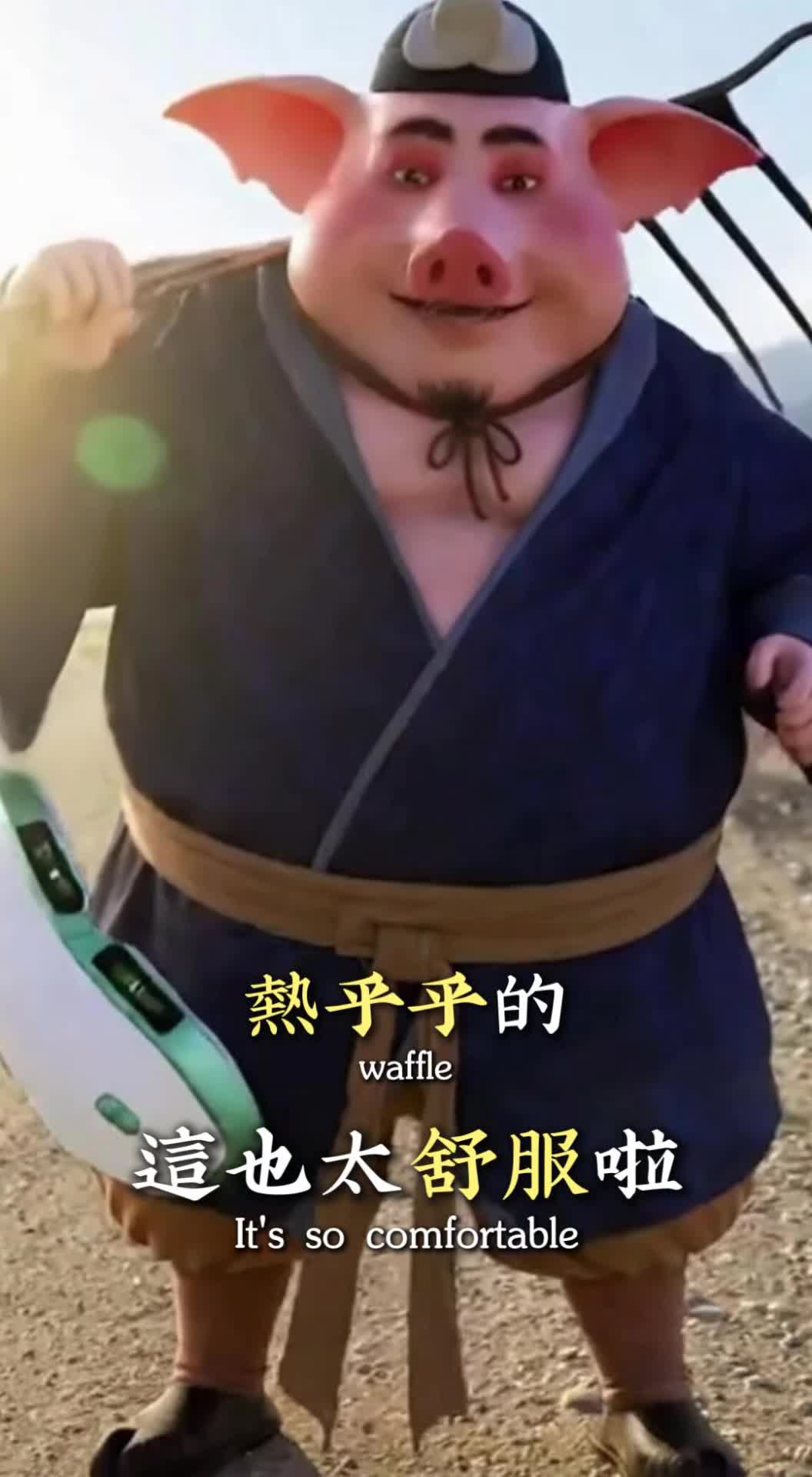 @宇宙對頻🧲健康提升