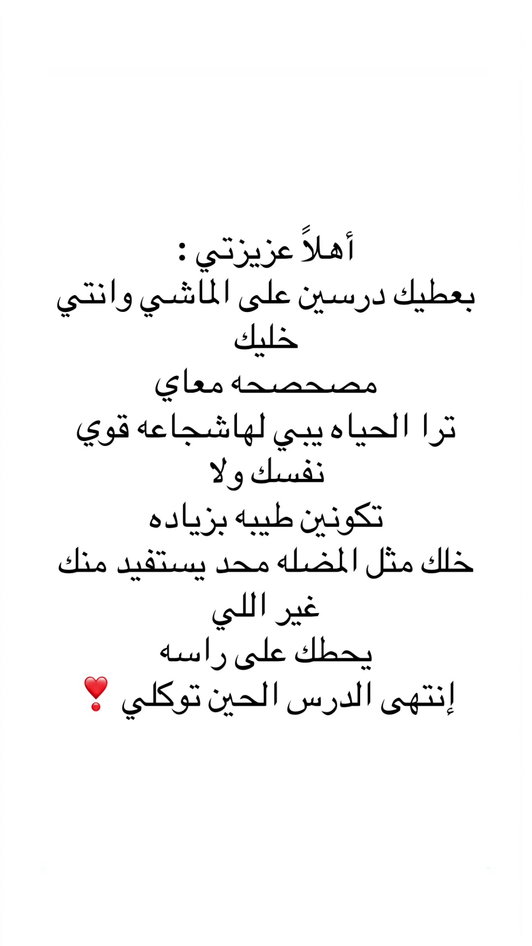 @ᴹᴬᴿʸᴬᴹ➰