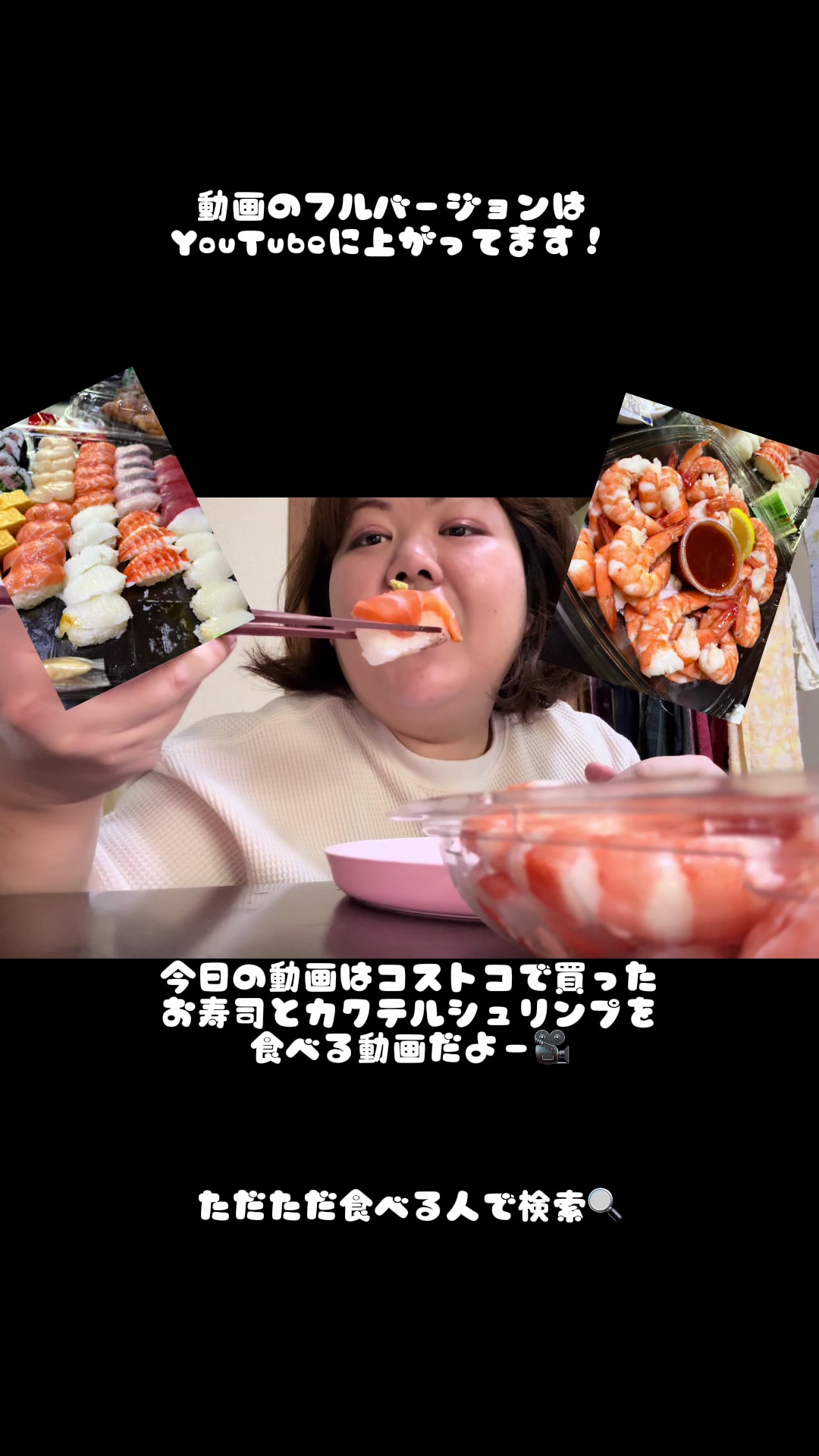 @ただただご飯を食べる人🪷🌸