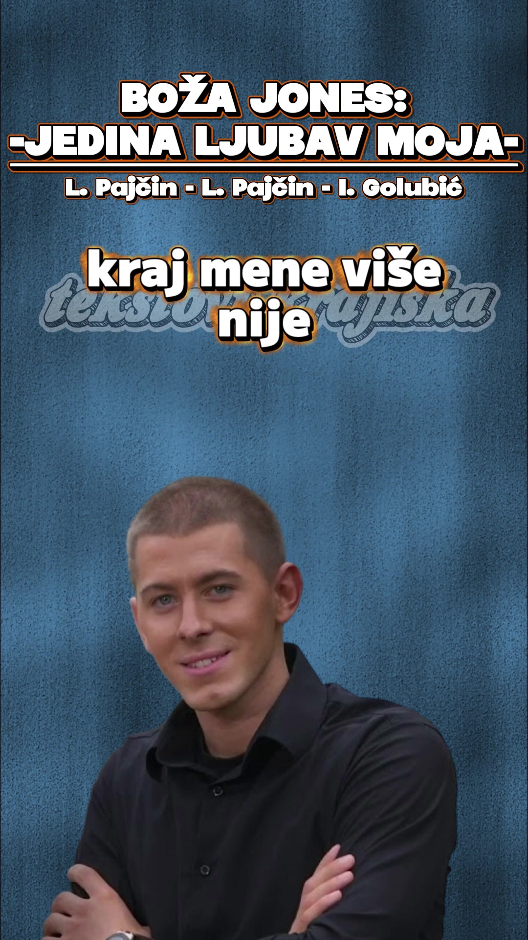 @Текстови Крајишка
