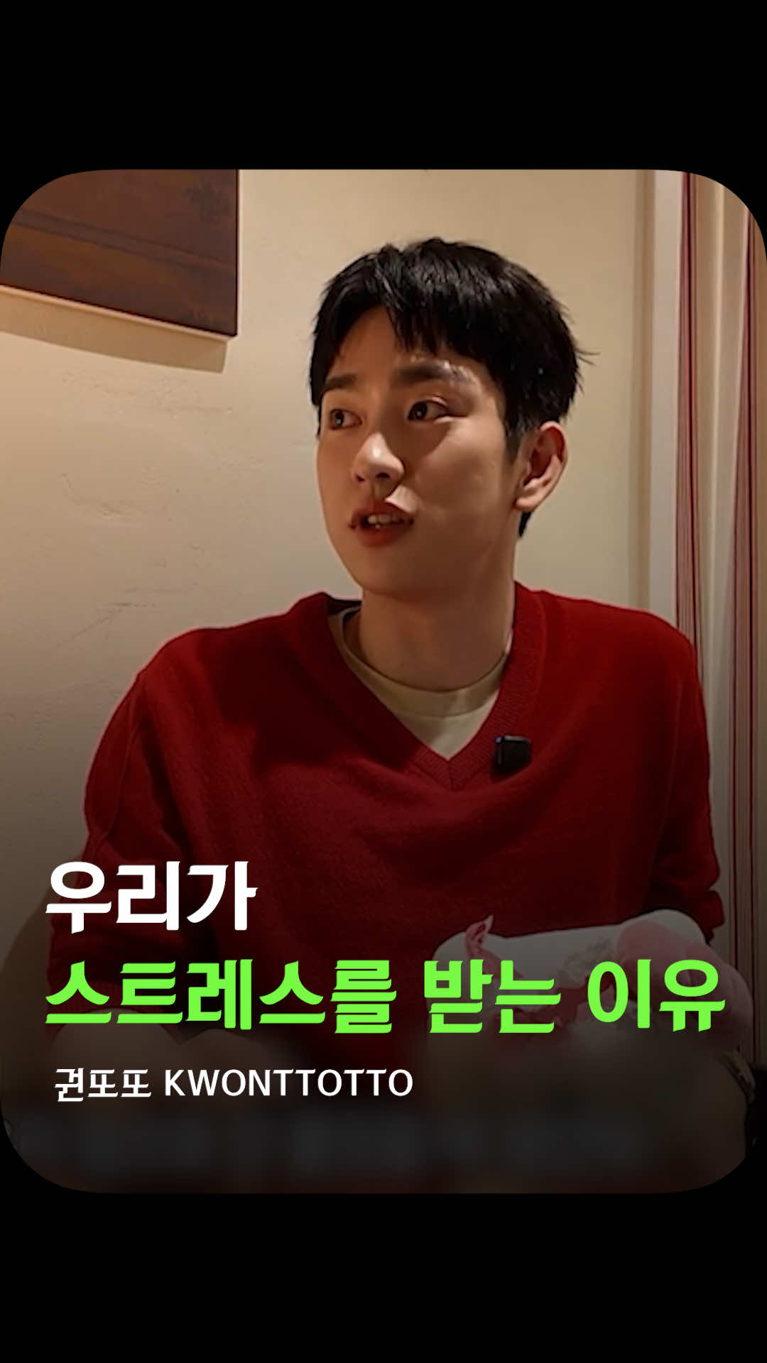 @김쇼츠 fun