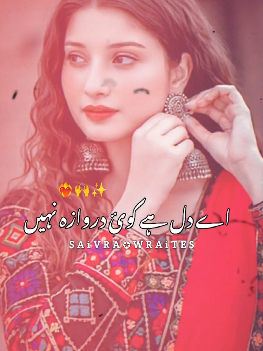 @🔥 سیوڑہ رائٹس 🔥