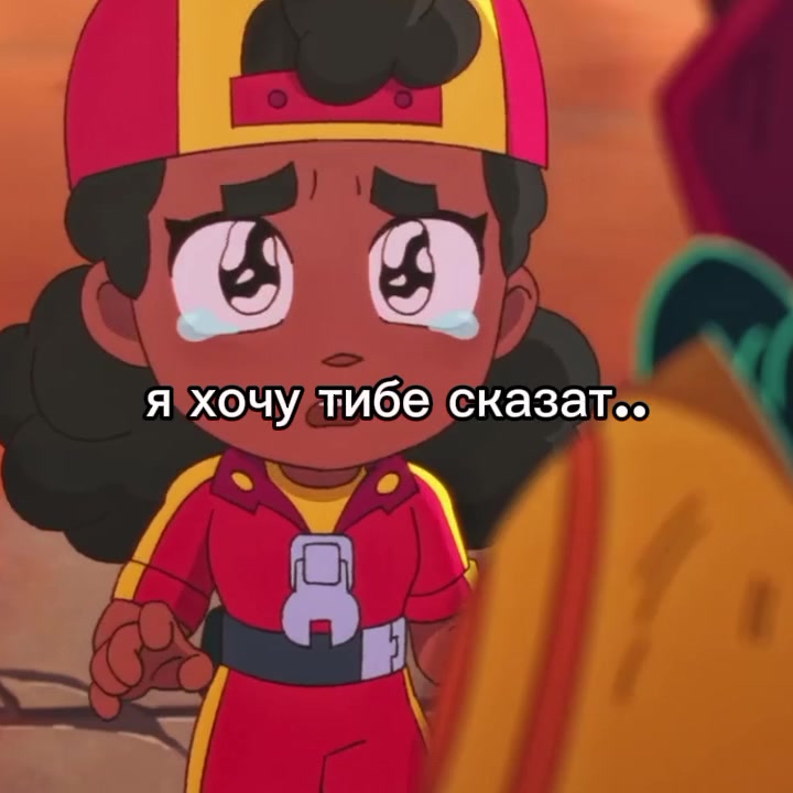 @газез разрез