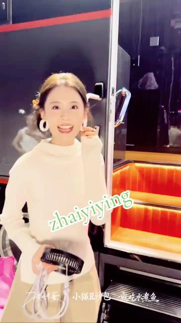 @Yinghua