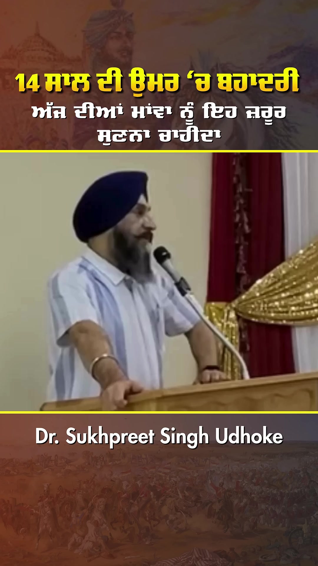 @singhkhalsa