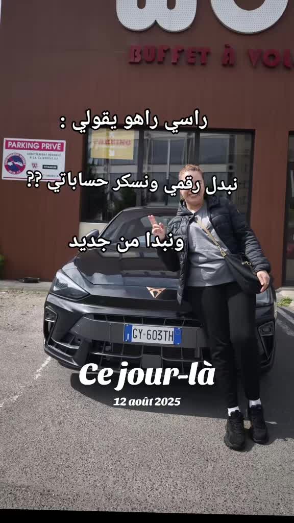 @nassira herizya Fi paris