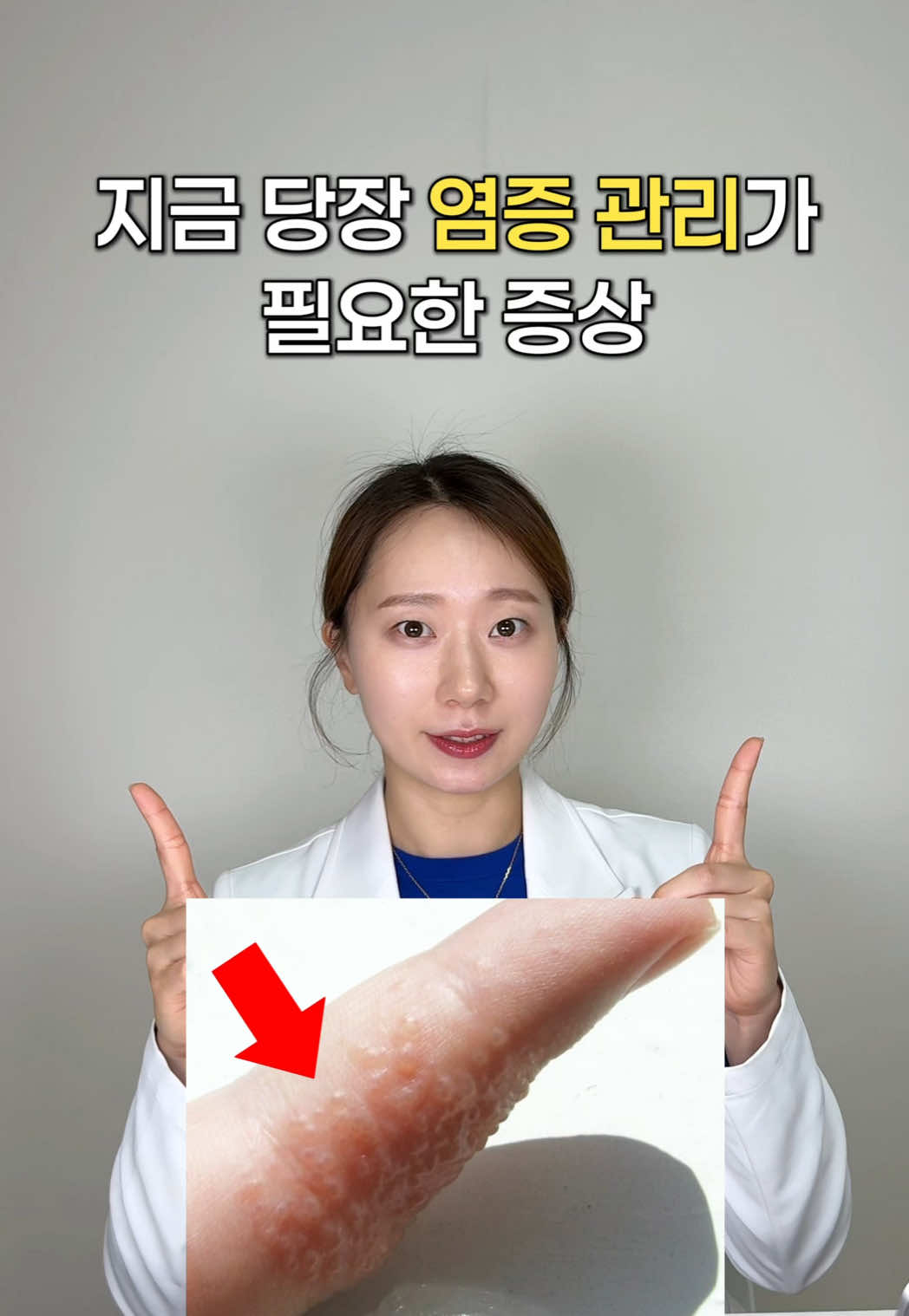 @샤인약사
