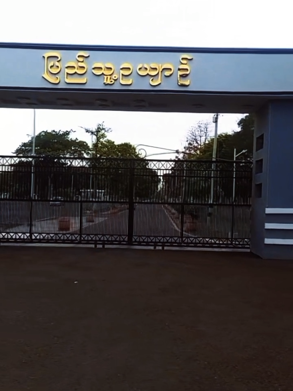 @THIRI SHWE SIN