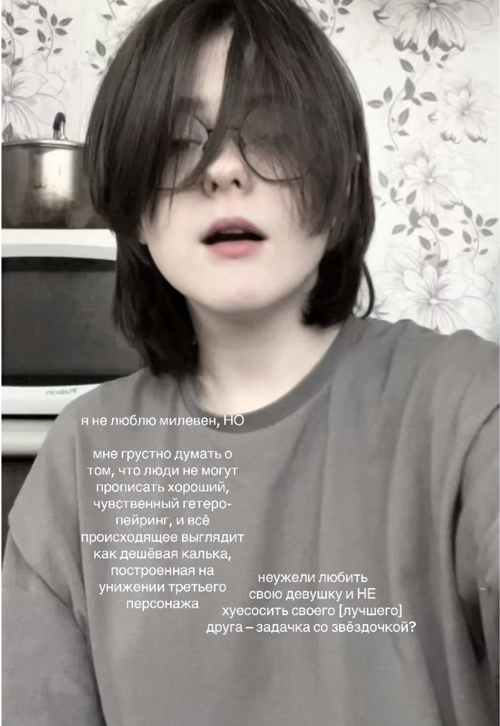 @шафран