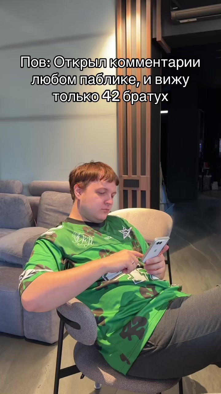 @Пятёрка⁴²