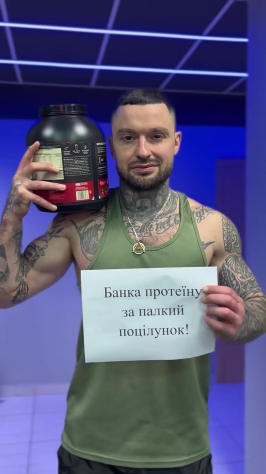 @Майвей