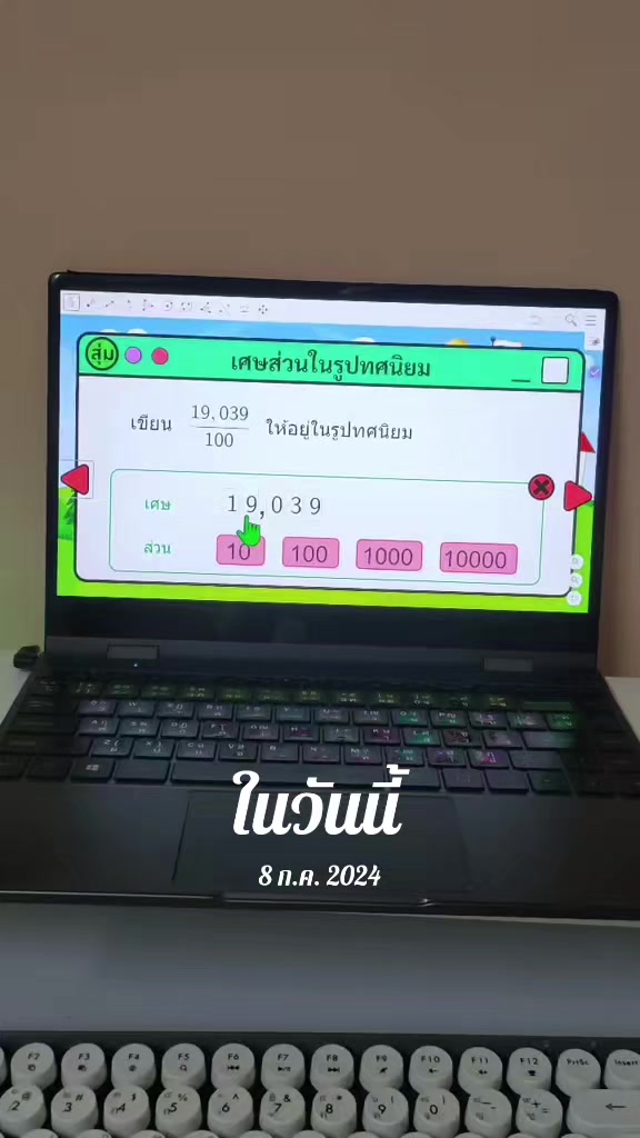 @เรือยอร์ช🌀