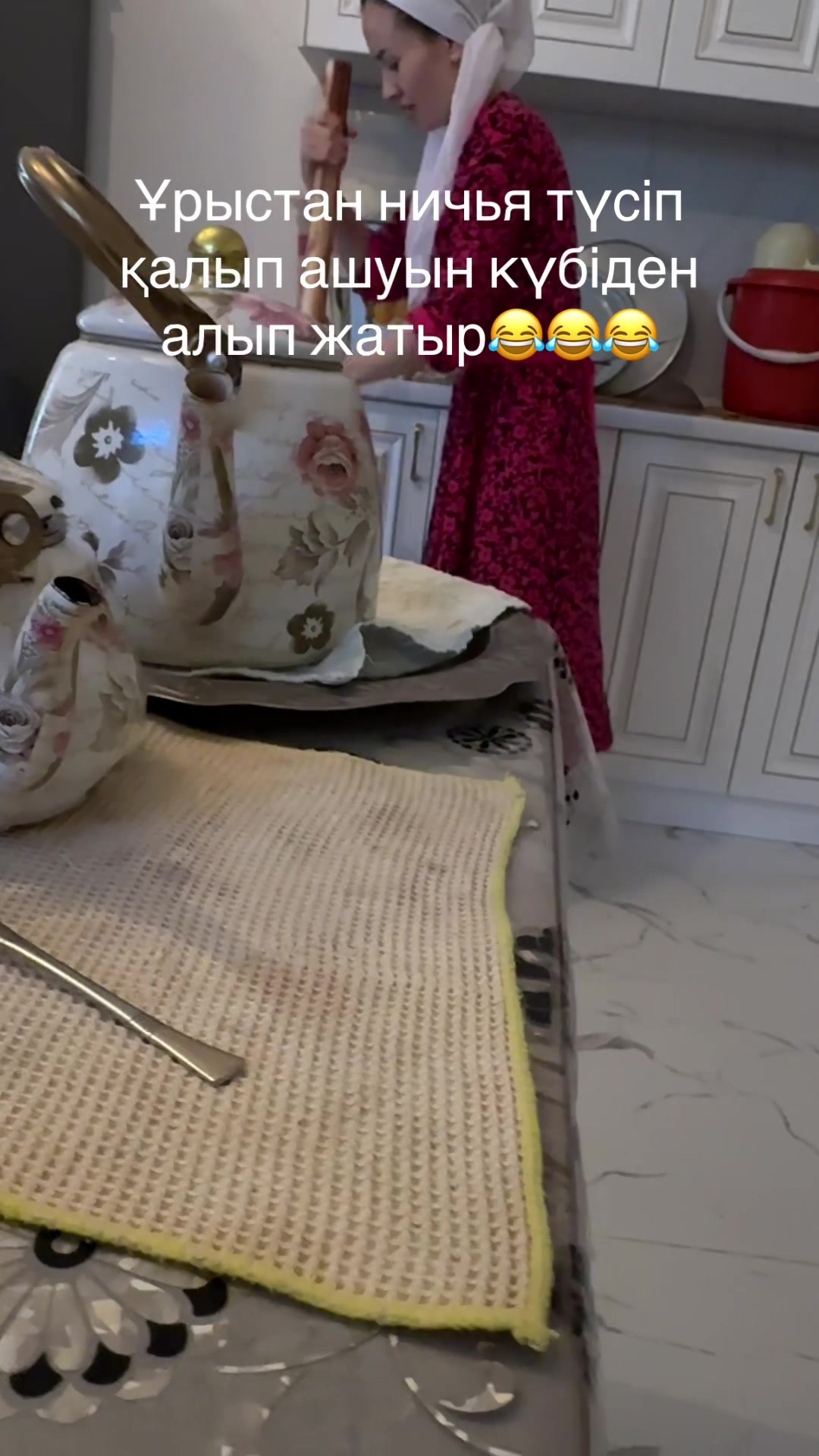 @Наурызбек