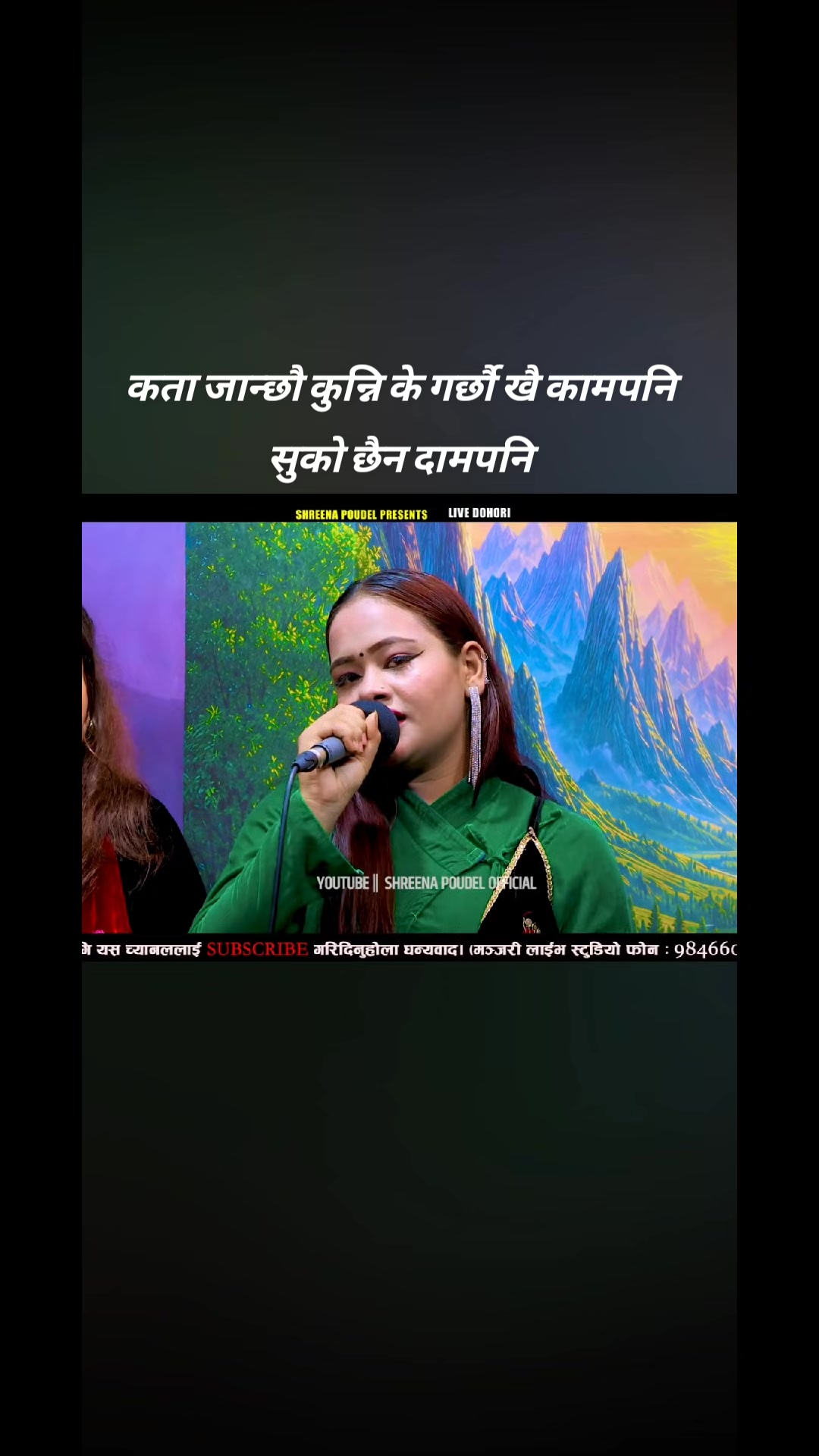 @🙏Bikram poudel🙏