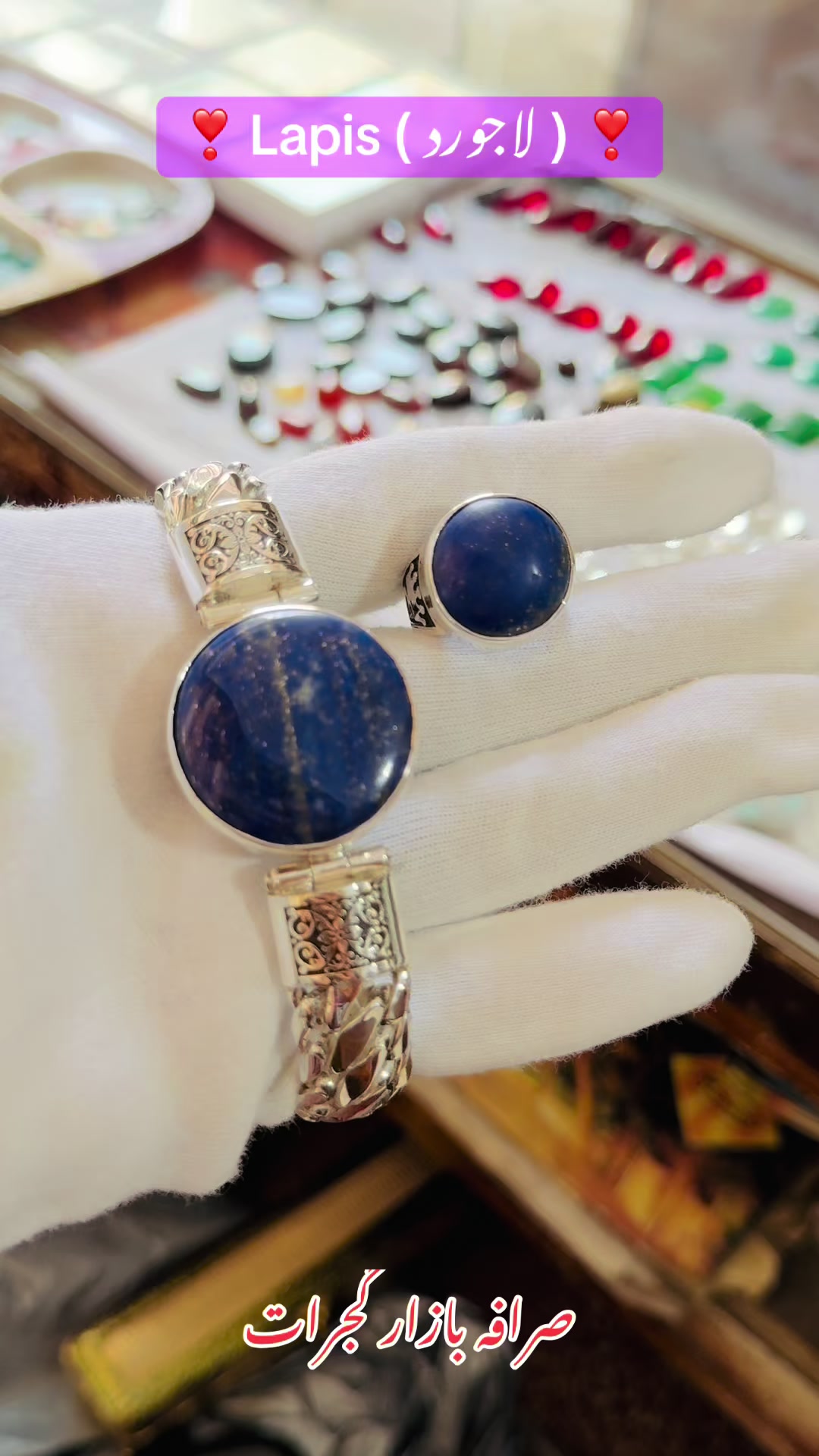 @IM Rings & Gems 💎