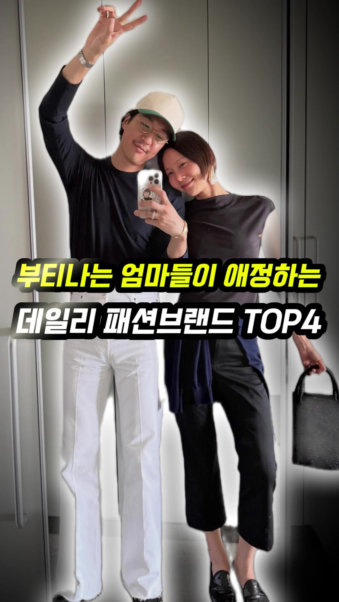 @오늘뭐입지