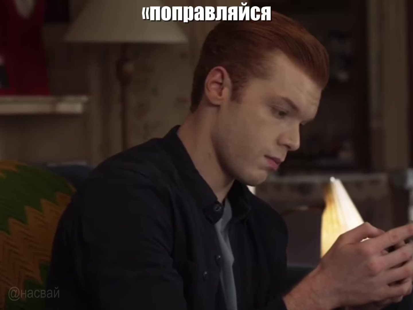 @насвай#1gallavichlover