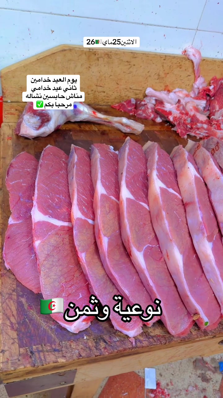 @omarleboucher