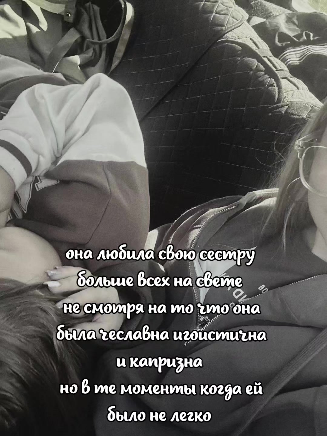 @некиса🪽