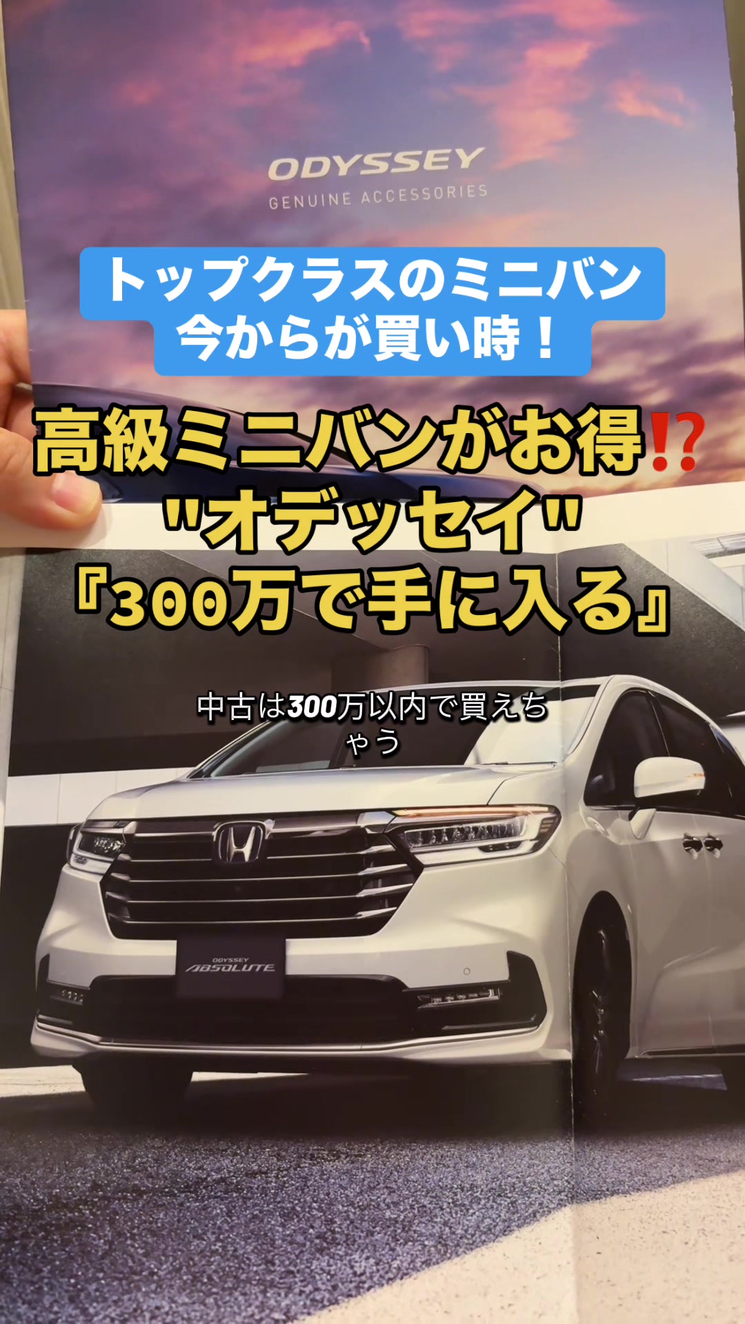 @ロールアイス🍨🚗