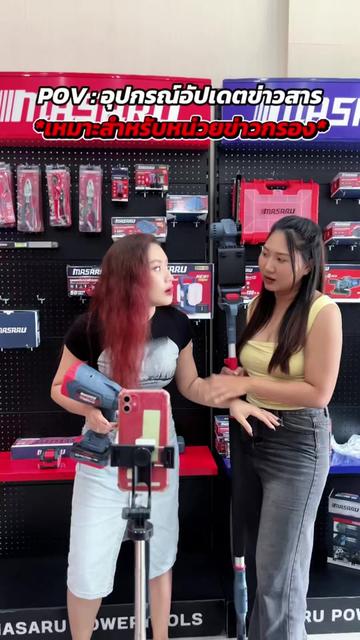@MASARU Thailand