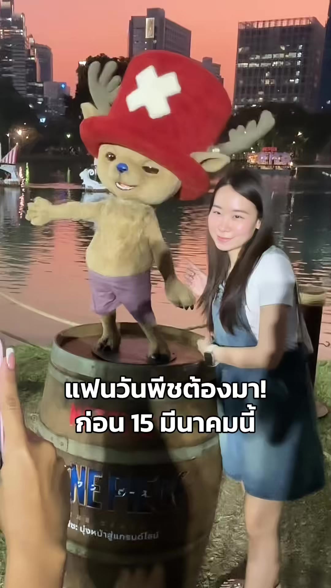 @แมงปุ๊ด