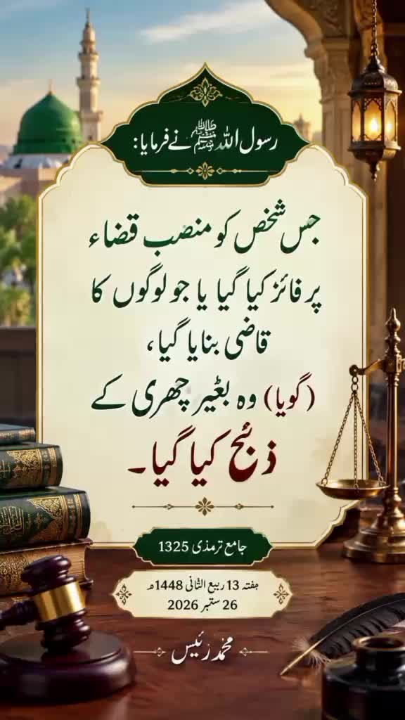@Muhammad Raees
