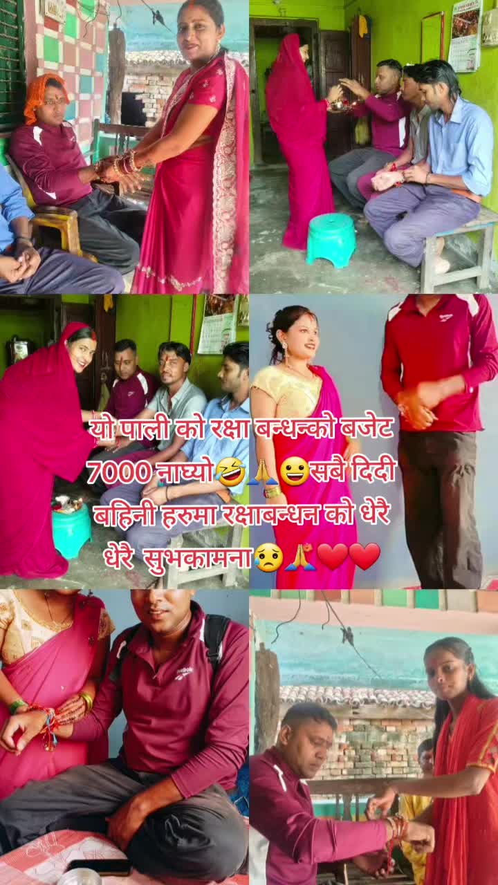 @saroj kumar gupta❤️🙏53