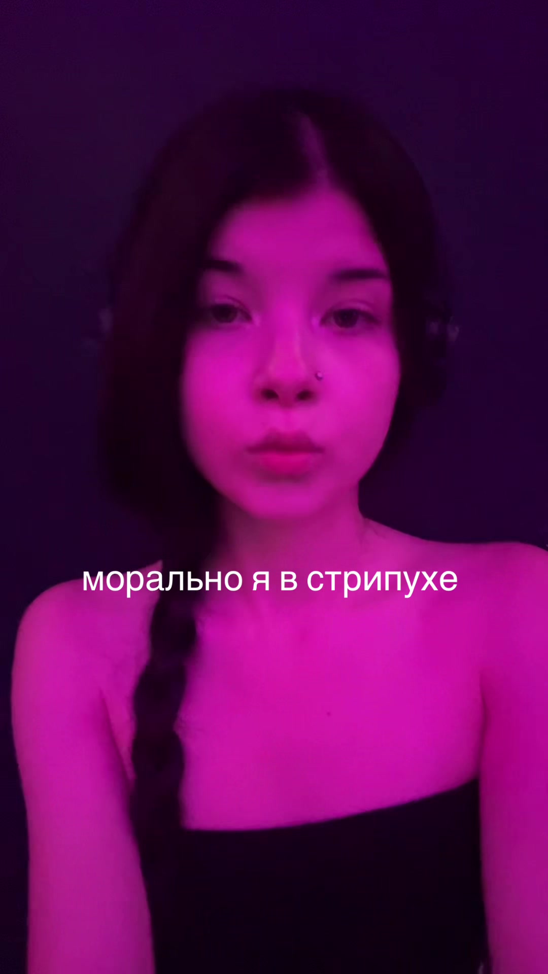 @алисагрешила