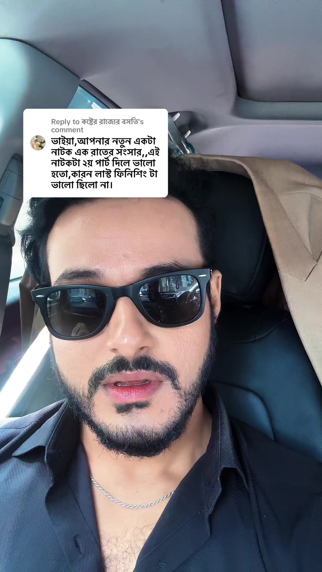 @Sagar Ahmed❤️🇧🇩🕶