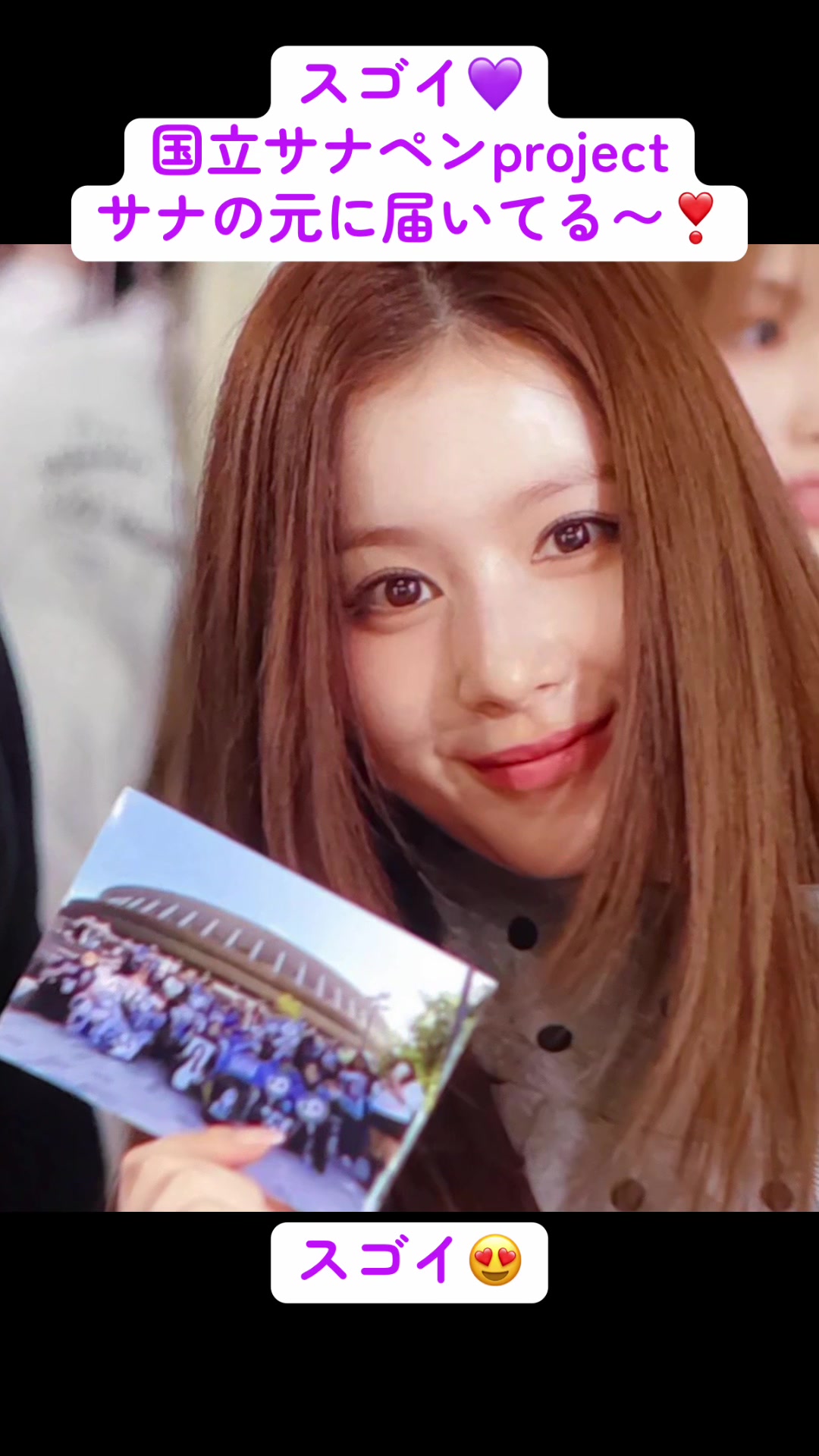 @💜SANA💜
