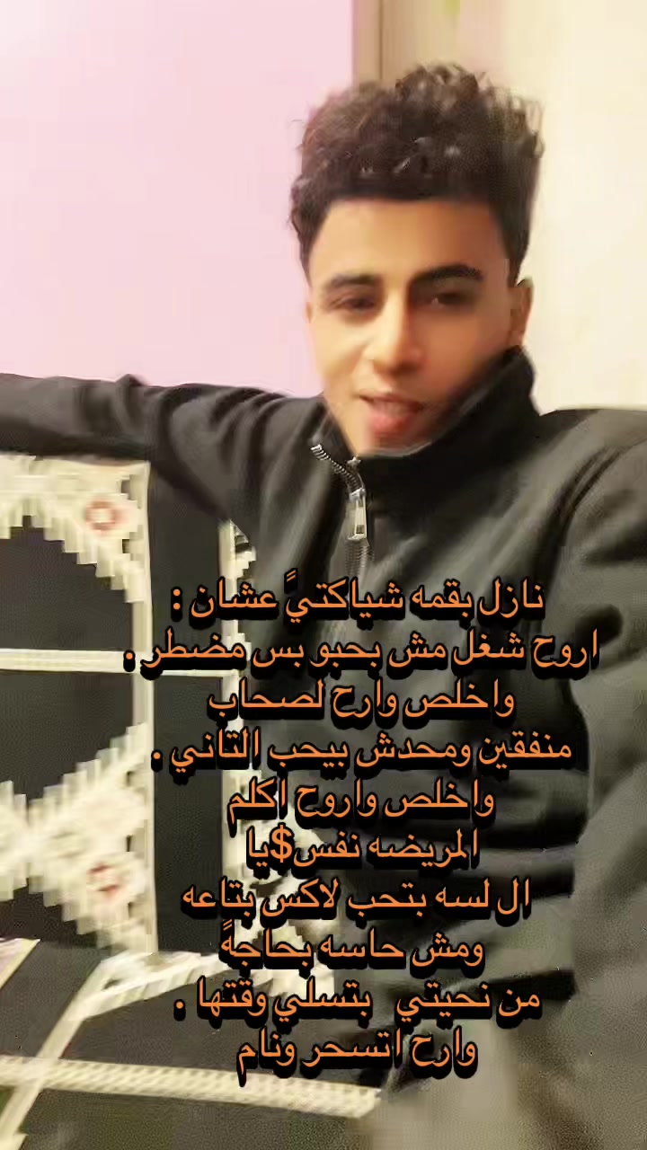 @فاًنتاً (كوكولا مشٍ بيبسيٍ)