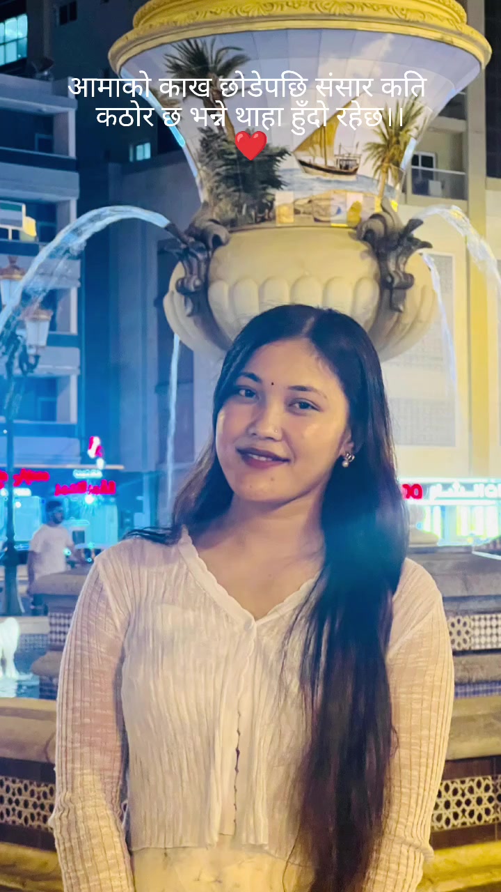 @ASMiTA magar🇳🇵